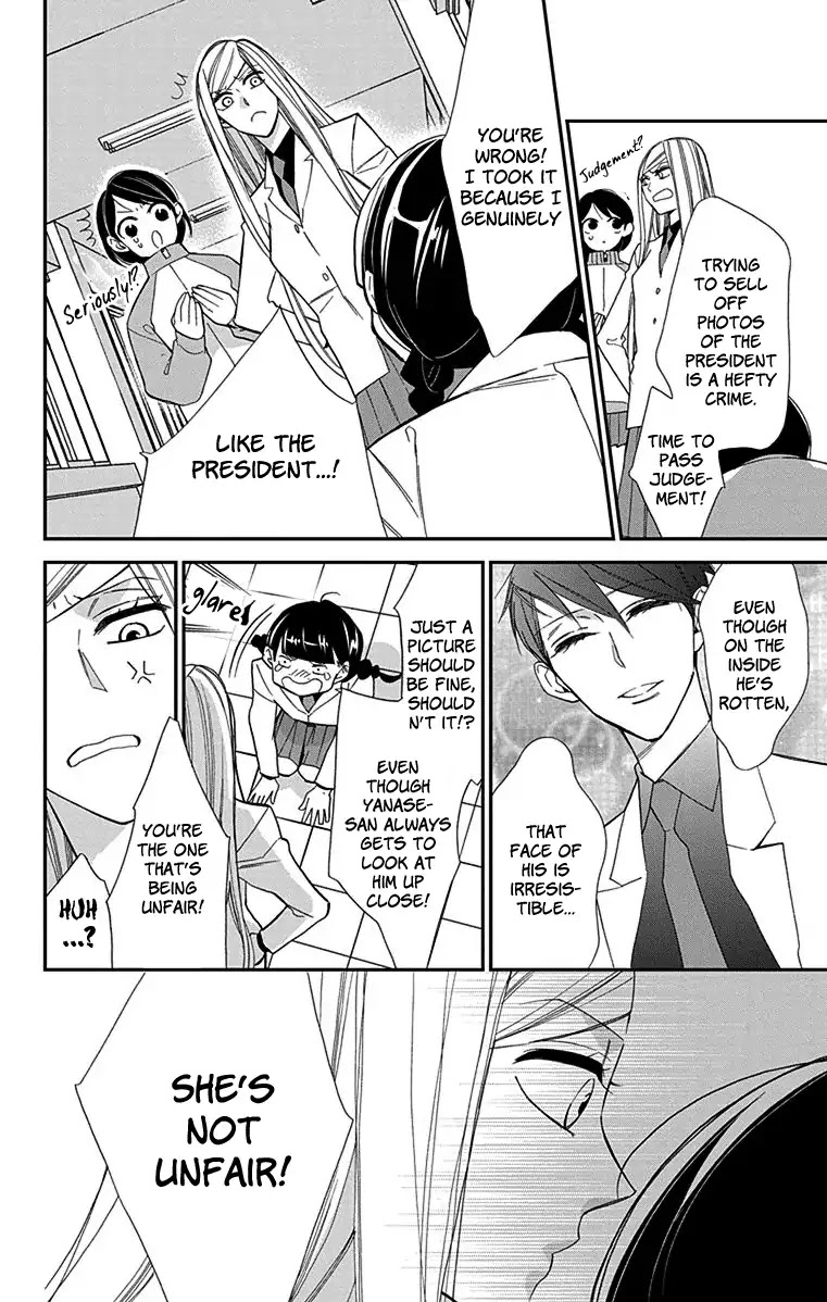 Shikanai Seitokai Chapter 3 page 24 - Chapter 3