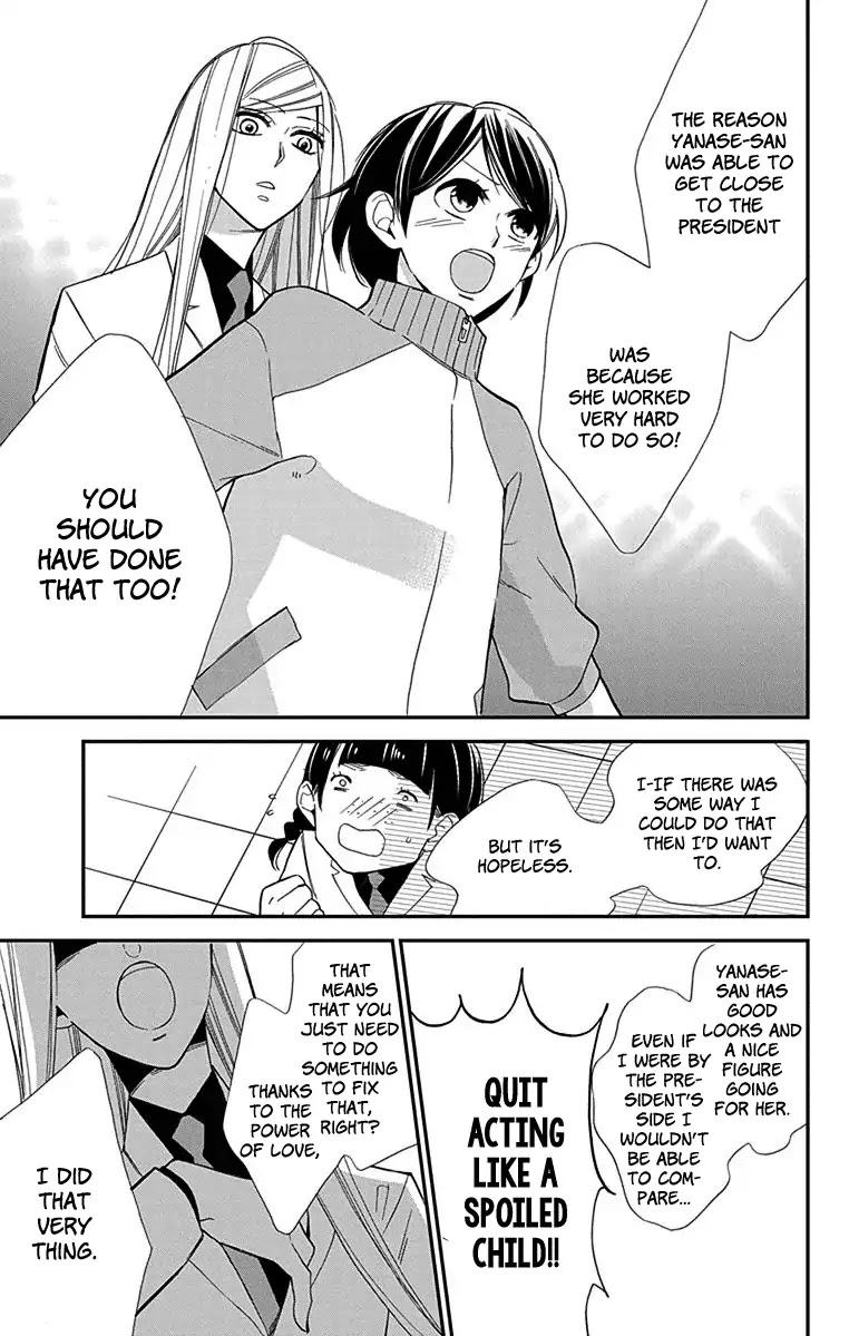 Shikanai Seitokai Chapter 3 page 25 - Chapter 3