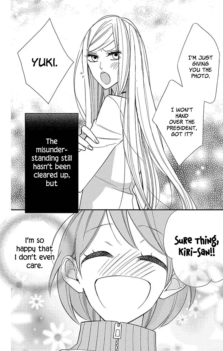Shikanai Seitokai Chapter 3 page 32 - Chapter 3