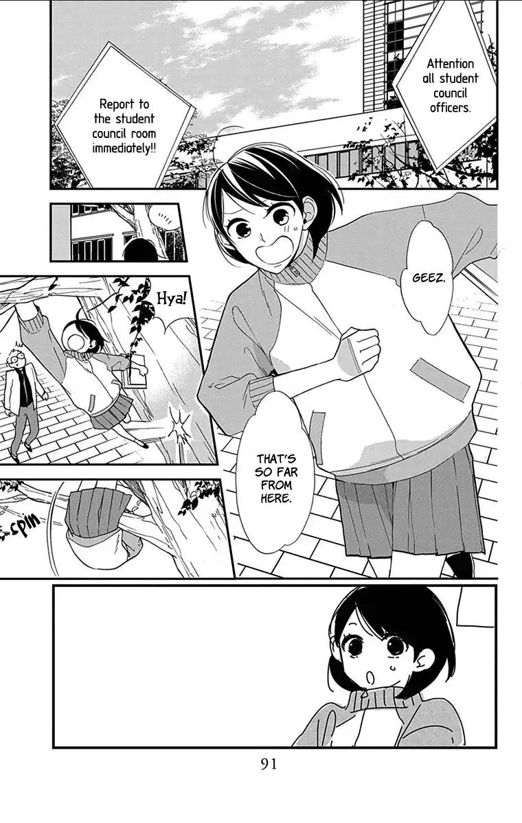 Shikanai Seitokai Chapter 3 page 4 - Chapter 3