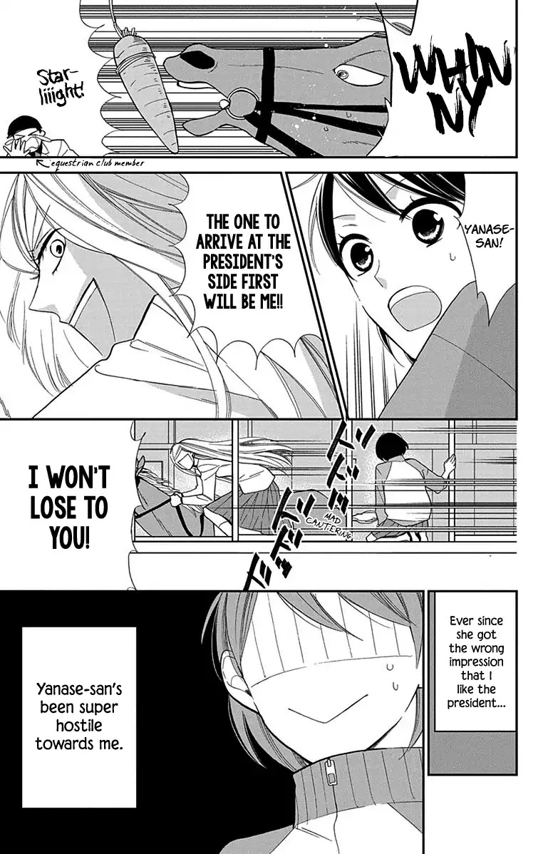 Shikanai Seitokai Chapter 3 page 6 - Chapter 3