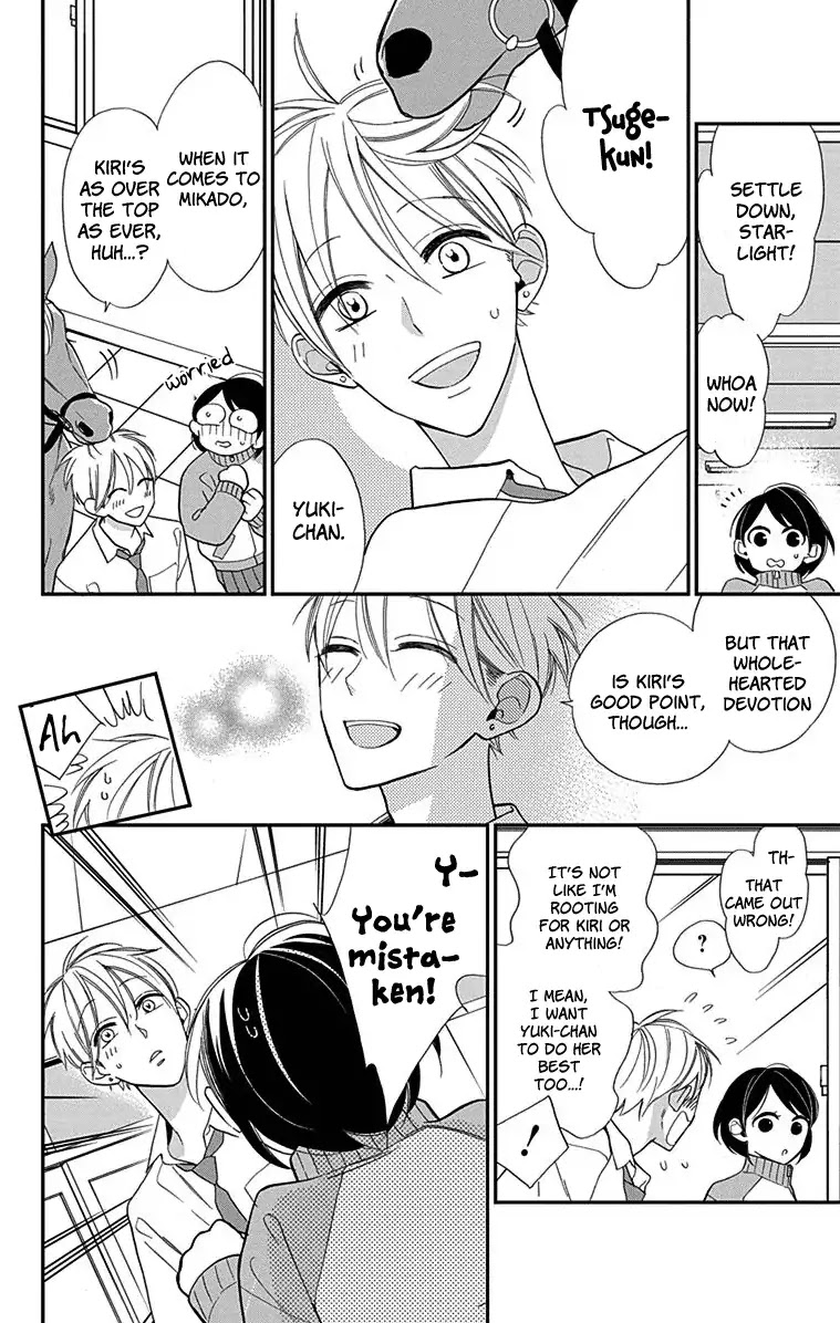 Shikanai Seitokai Chapter 3 page 7 - Chapter 3