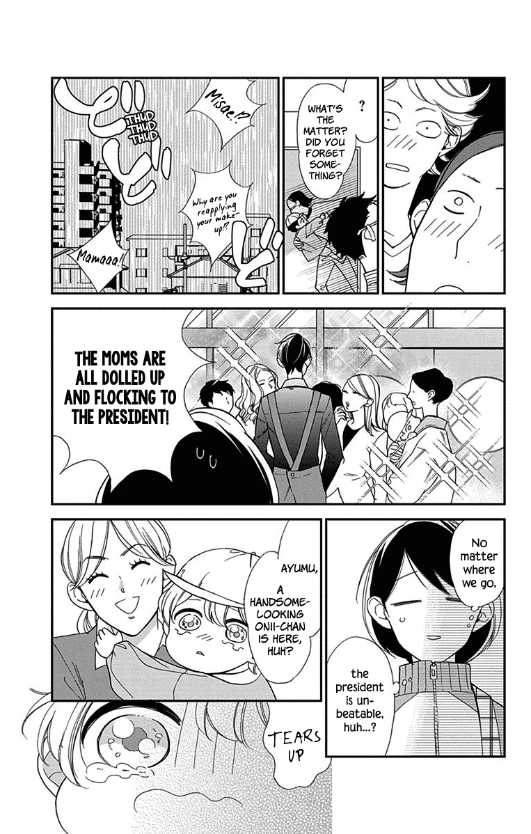 Shikanai Seitokai Chapter 4 page 10 - Chapter 4