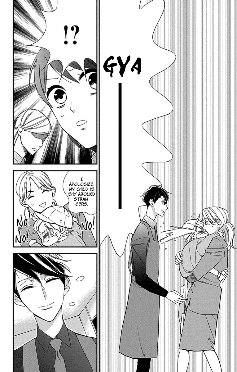 Shikanai Seitokai Chapter 4 page 11 - Chapter 4