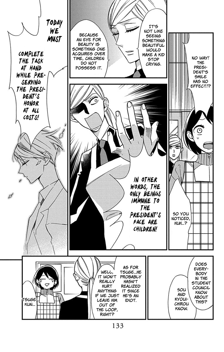 Shikanai Seitokai Chapter 4 page 12 - Chapter 4