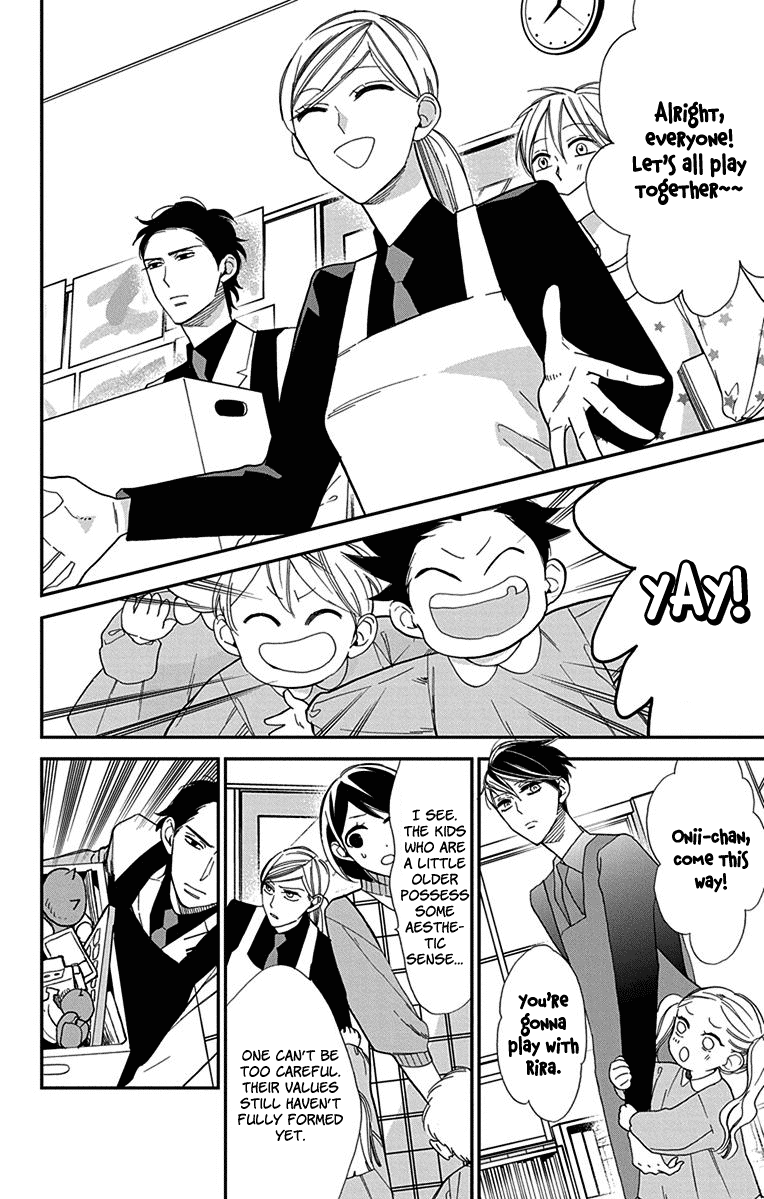 Shikanai Seitokai Chapter 4 page 13 - Chapter 4