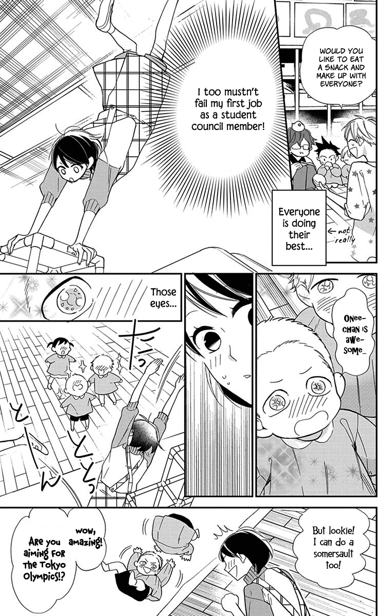 Shikanai Seitokai Chapter 4 page 16 - Chapter 4