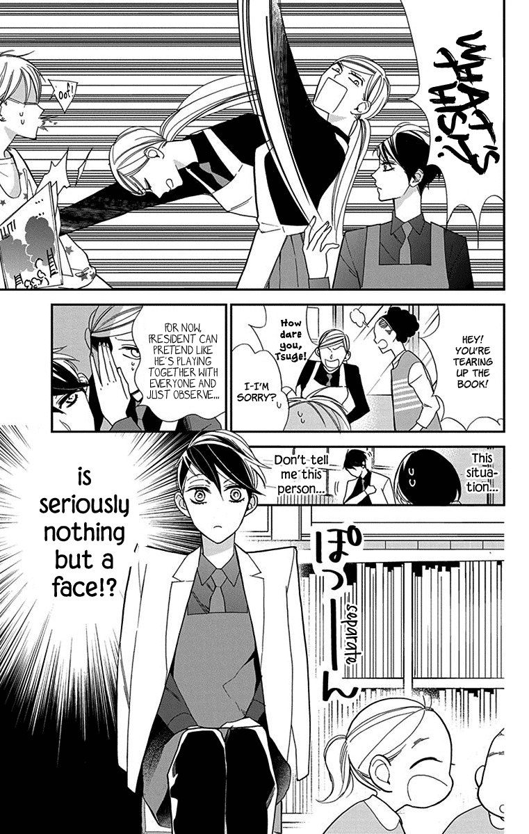 Shikanai Seitokai Chapter 4 page 18 - Chapter 4