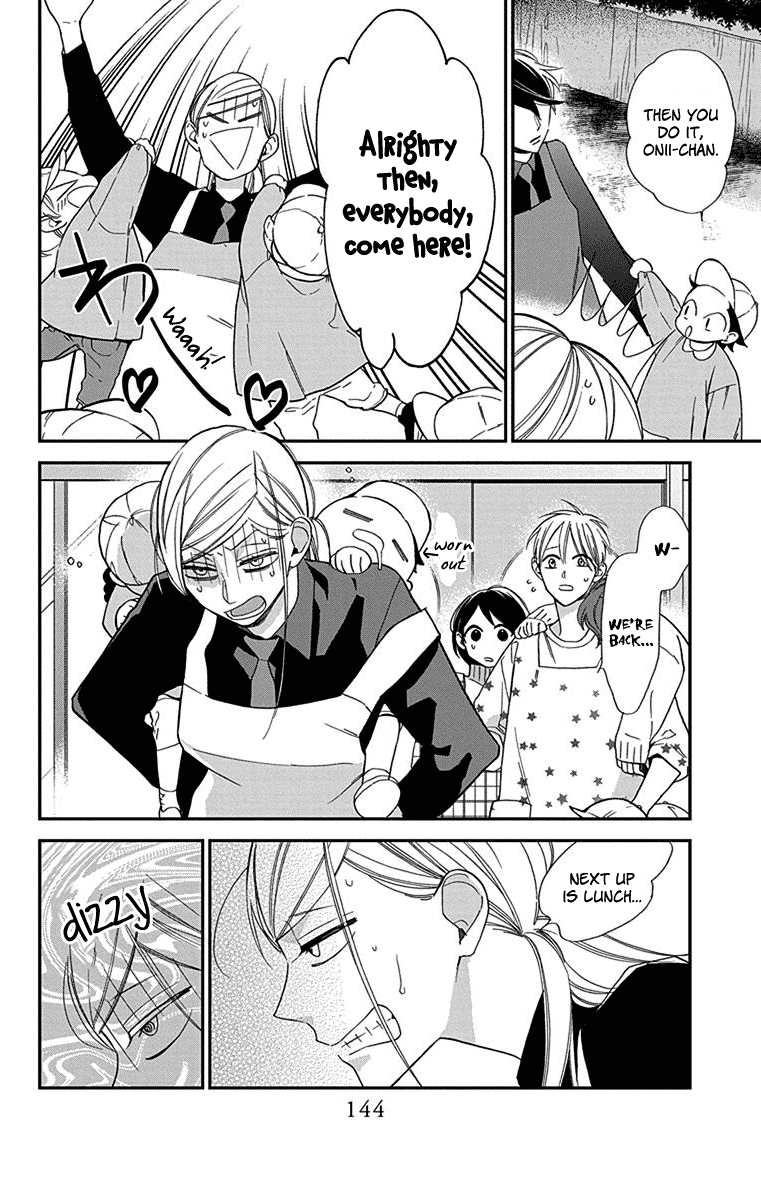 Shikanai Seitokai Chapter 4 page 23 - Chapter 4