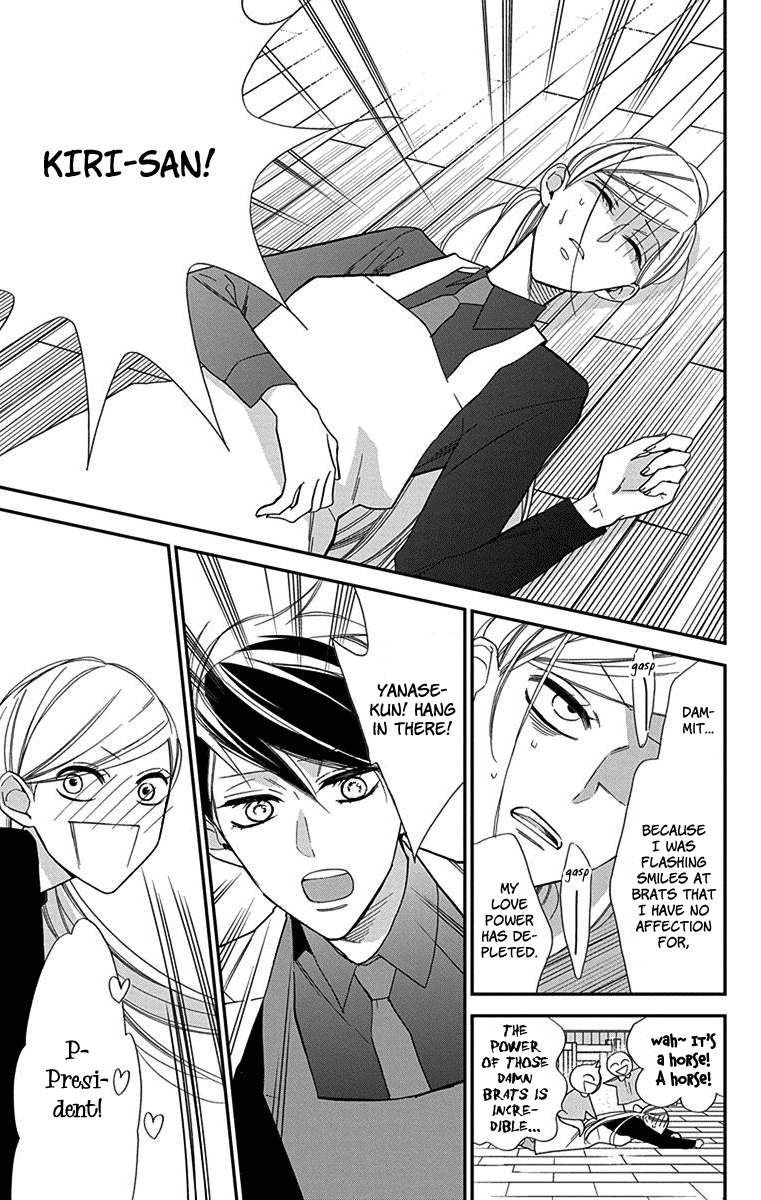 Shikanai Seitokai Chapter 4 page 24 - Chapter 4