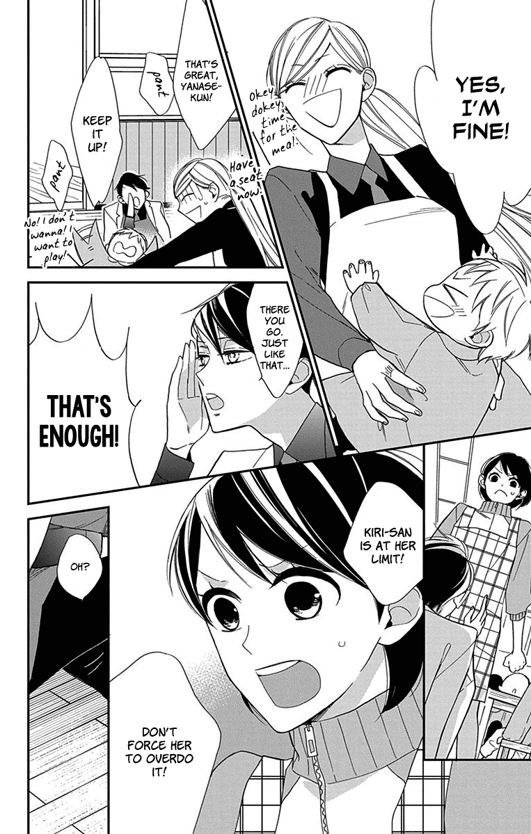 Shikanai Seitokai Chapter 4 page 25 - Chapter 4
