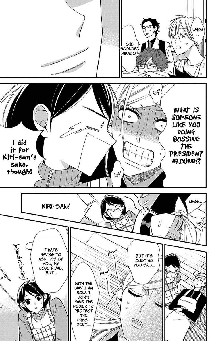 Shikanai Seitokai Chapter 4 page 28 - Chapter 4