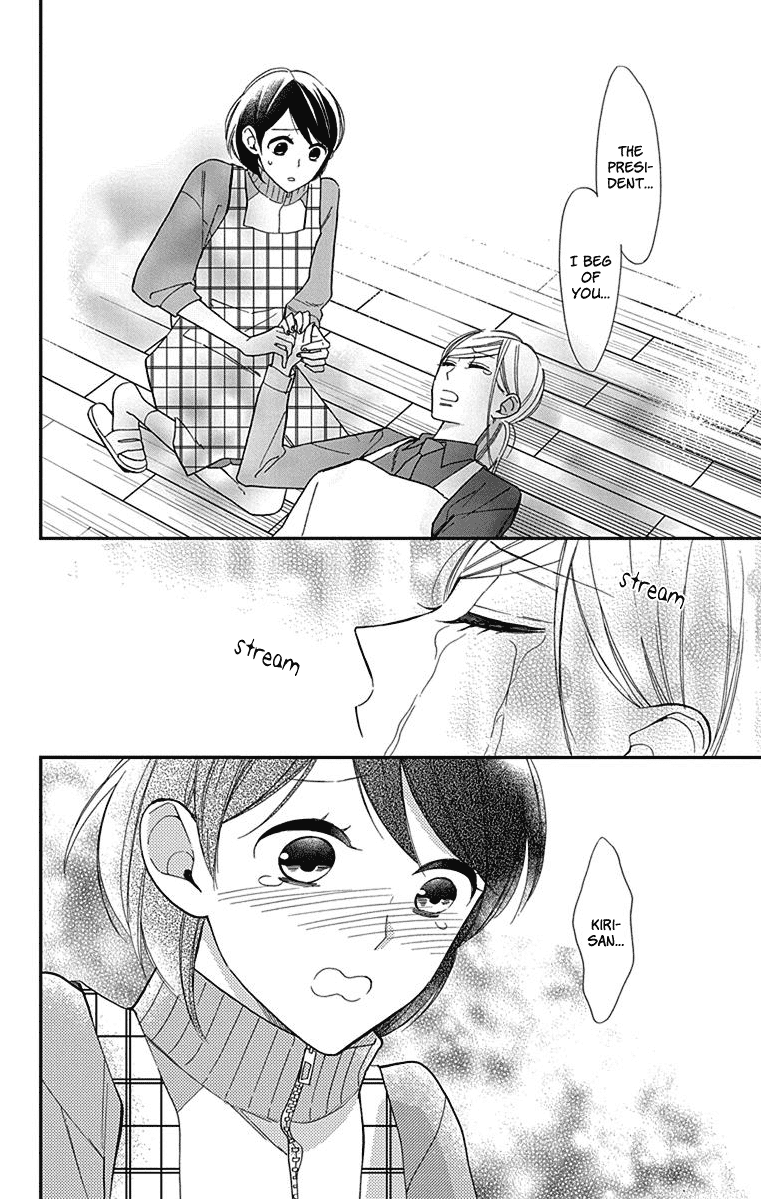Shikanai Seitokai Chapter 4 page 29 - Chapter 4