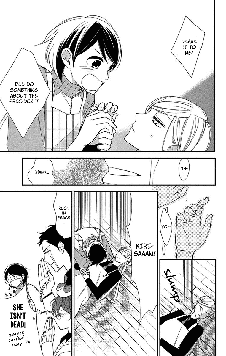 Shikanai Seitokai Chapter 4 page 30 - Chapter 4