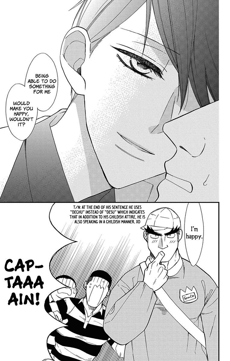 Shikanai Seitokai Chapter 4 page 4 - Chapter 4
