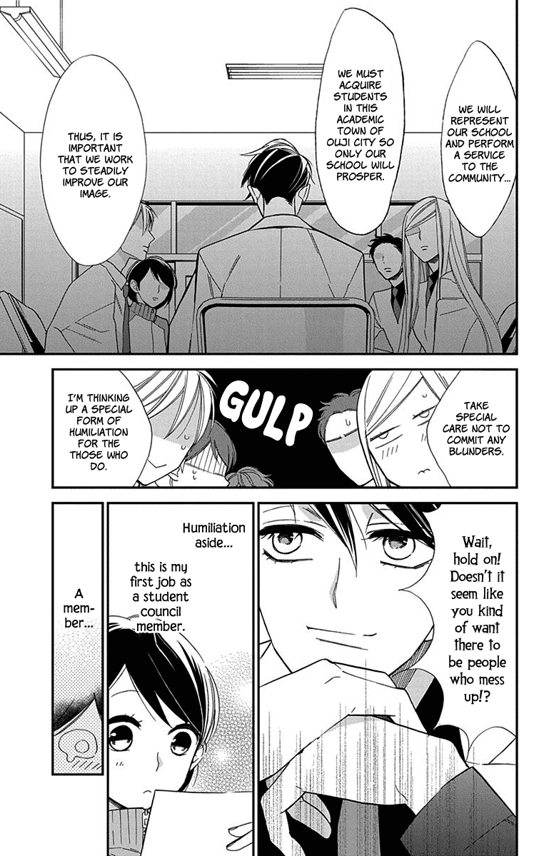 Shikanai Seitokai Chapter 4 page 6 - Chapter 4