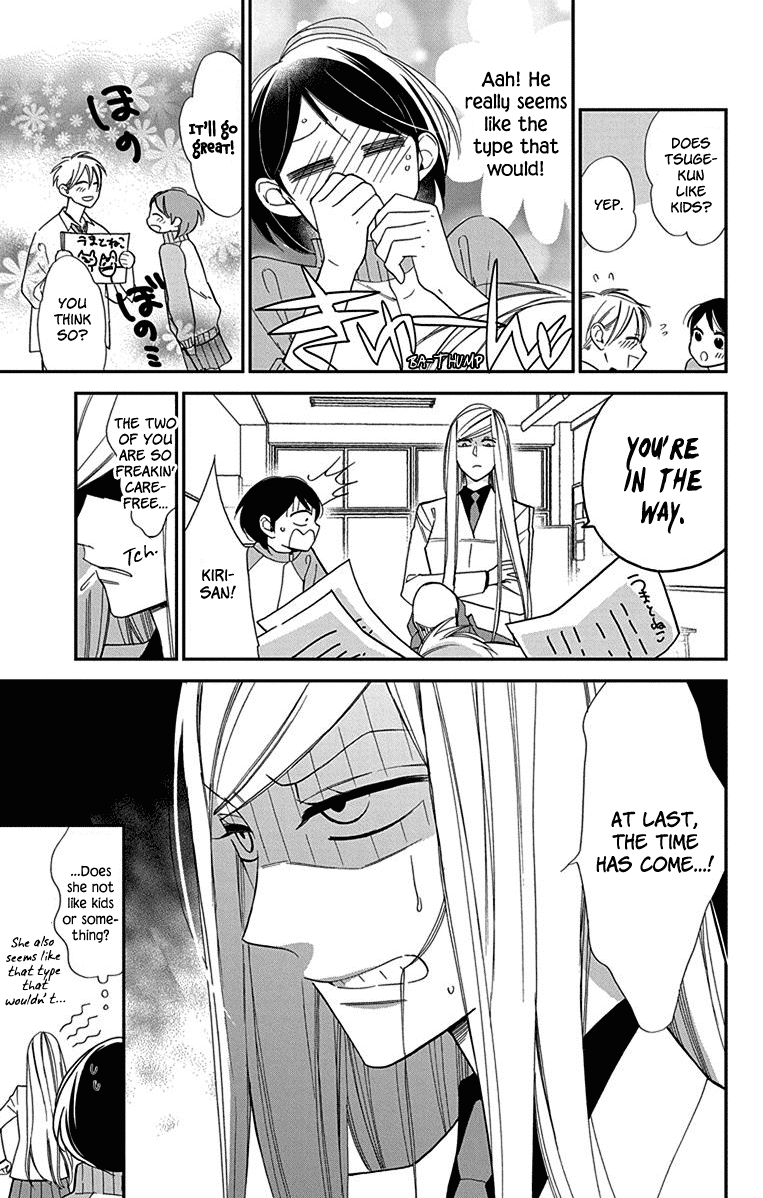Shikanai Seitokai Chapter 4 page 8 - Chapter 4