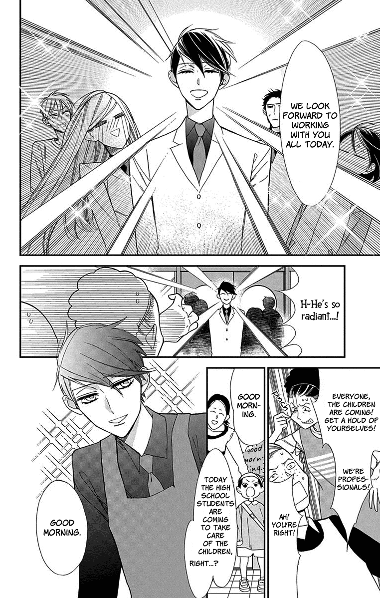 Shikanai Seitokai Chapter 4 page 9 - Chapter 4