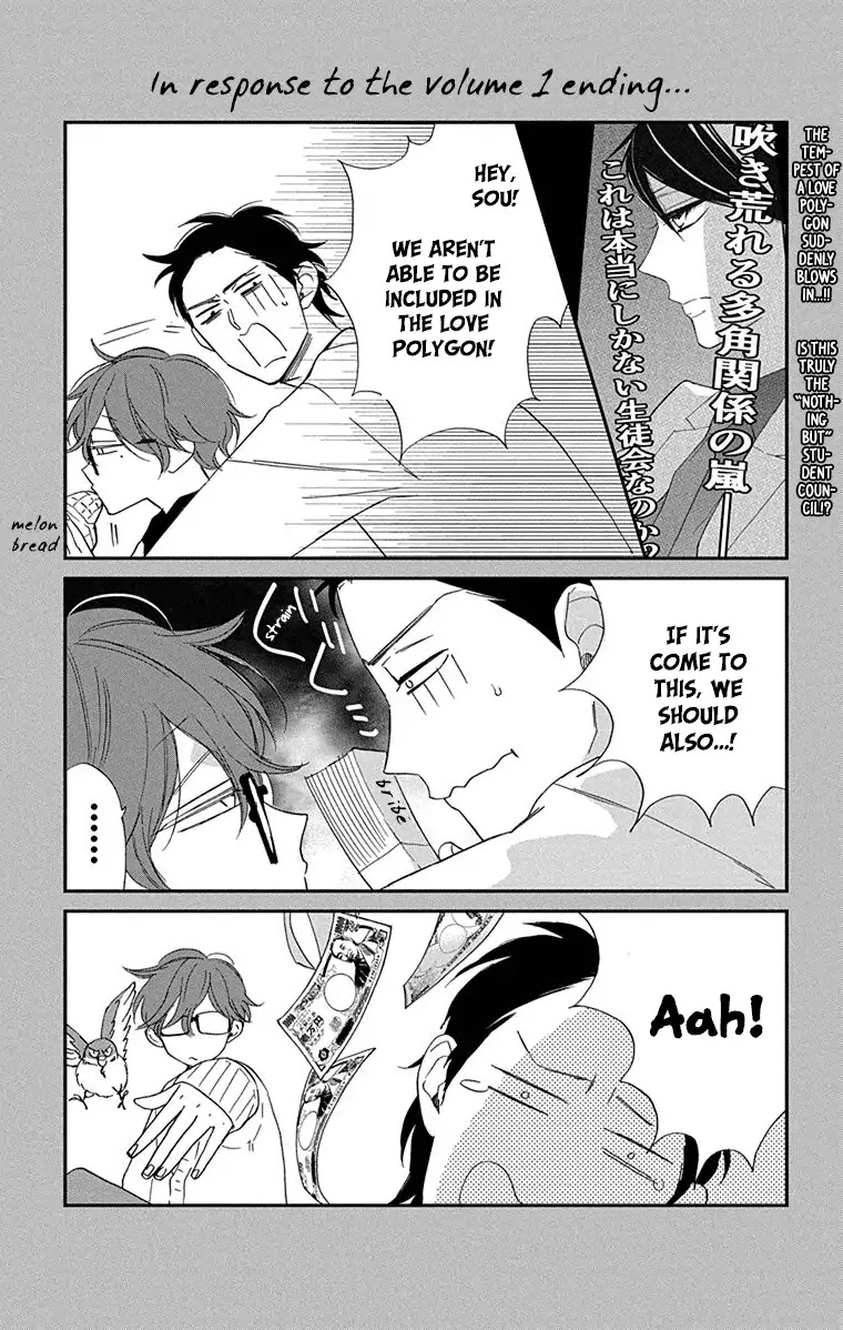 Shikanai Seitokai Chapter 5.5 page 3 - Chapter 5.5: Extras