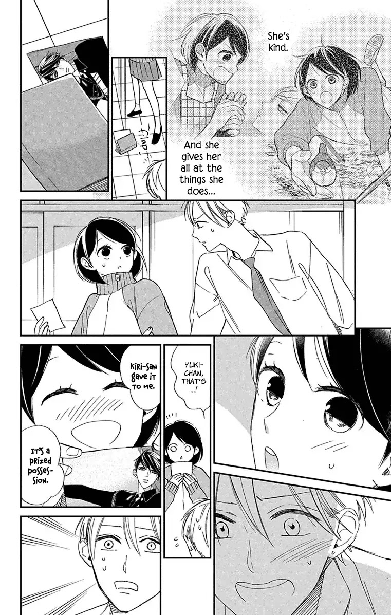 Shikanai Seitokai Chapter 5.5 page 5 - Chapter 5.5: Extras