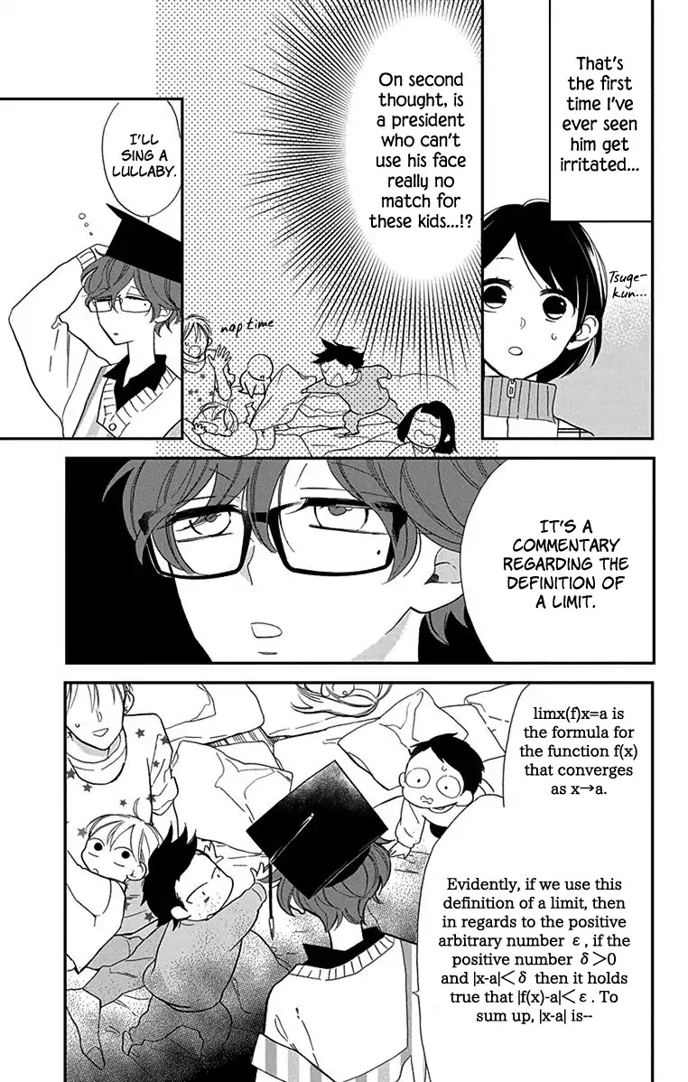 Shikanai Seitokai Chapter 5 page 10 - Chapter 5