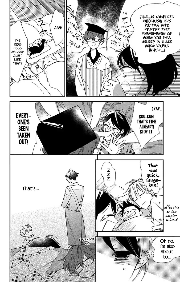 Shikanai Seitokai Chapter 5 page 11 - Chapter 5