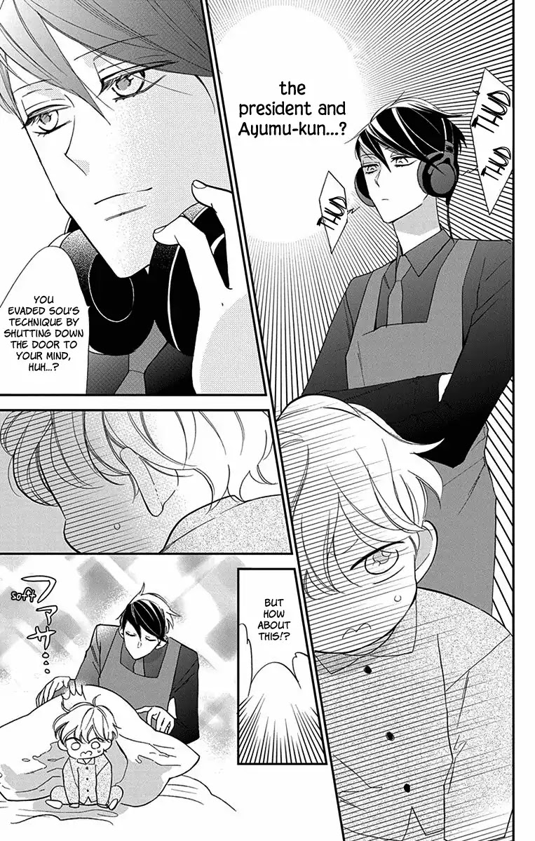 Shikanai Seitokai Chapter 5 page 12 - Chapter 5