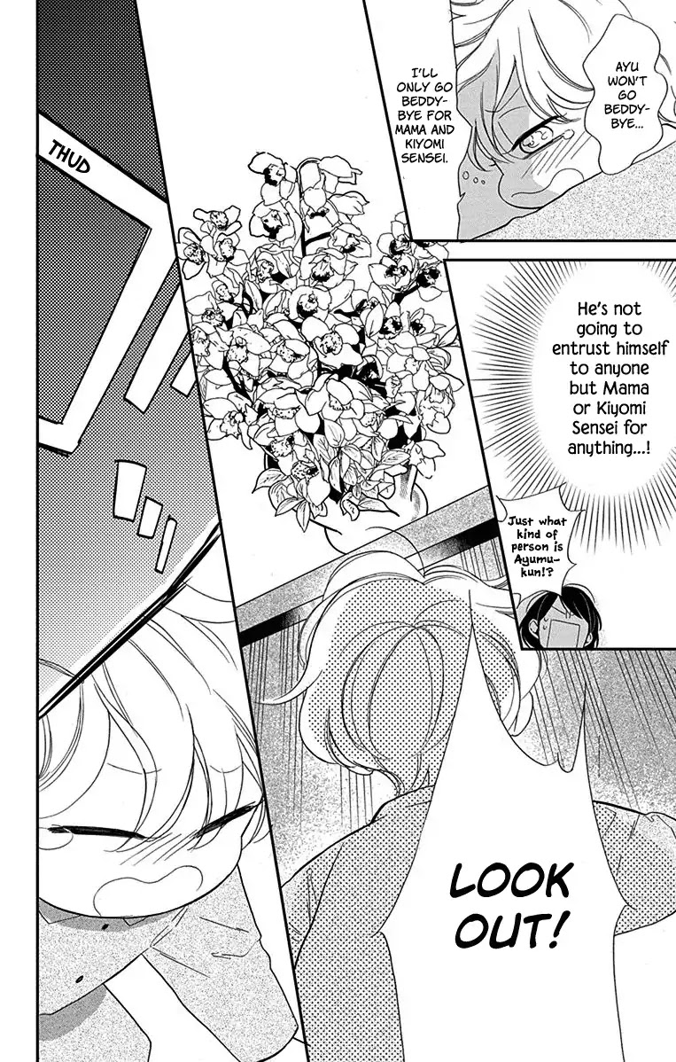 Shikanai Seitokai Chapter 5 page 15 - Chapter 5