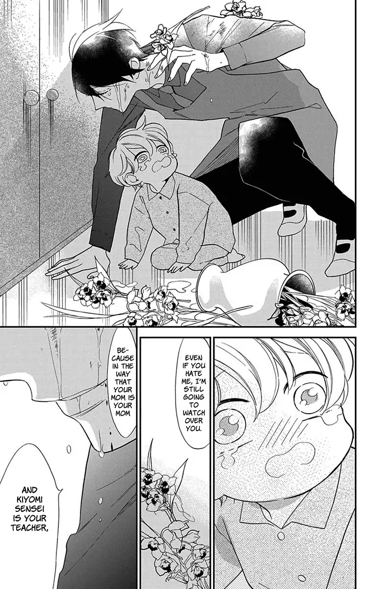 Shikanai Seitokai Chapter 5 page 16 - Chapter 5