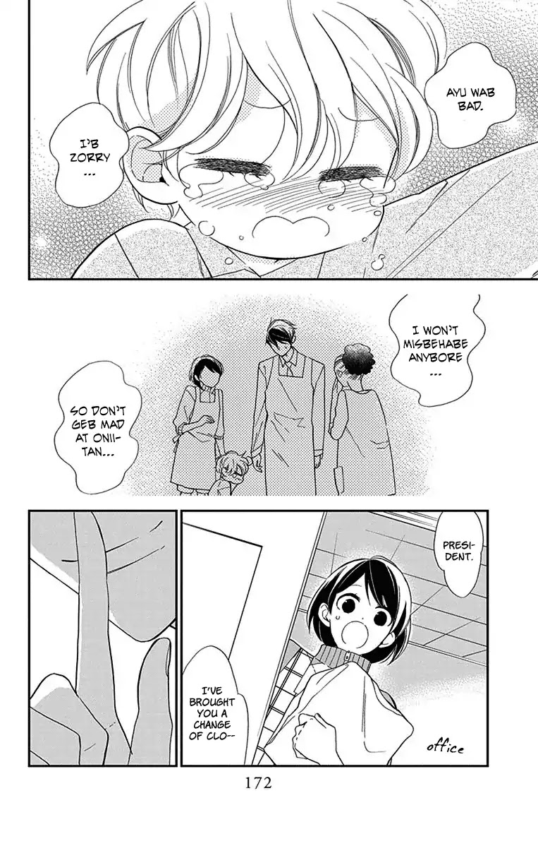 Shikanai Seitokai Chapter 5 page 19 - Chapter 5