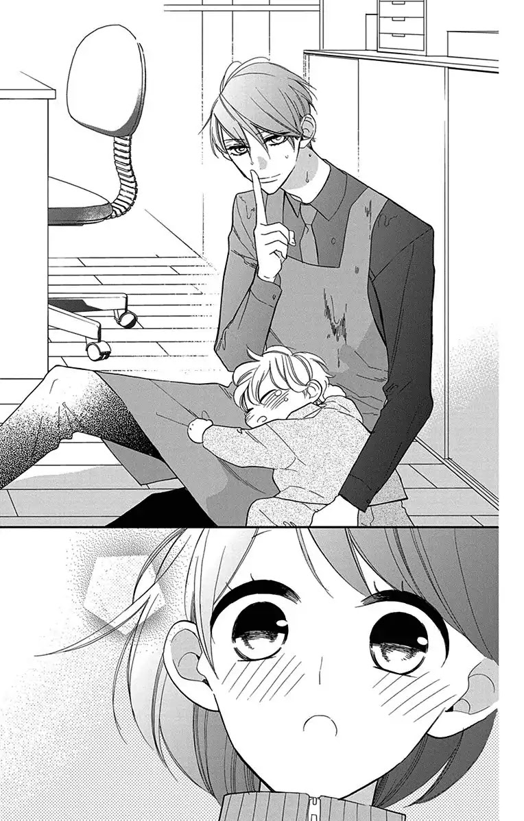 Shikanai Seitokai Chapter 5 page 20 - Chapter 5