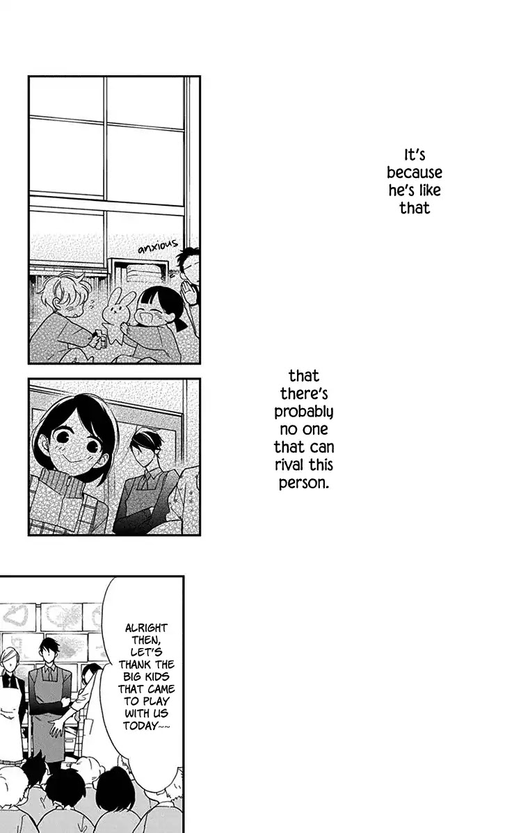 Shikanai Seitokai Chapter 5 page 25 - Chapter 5