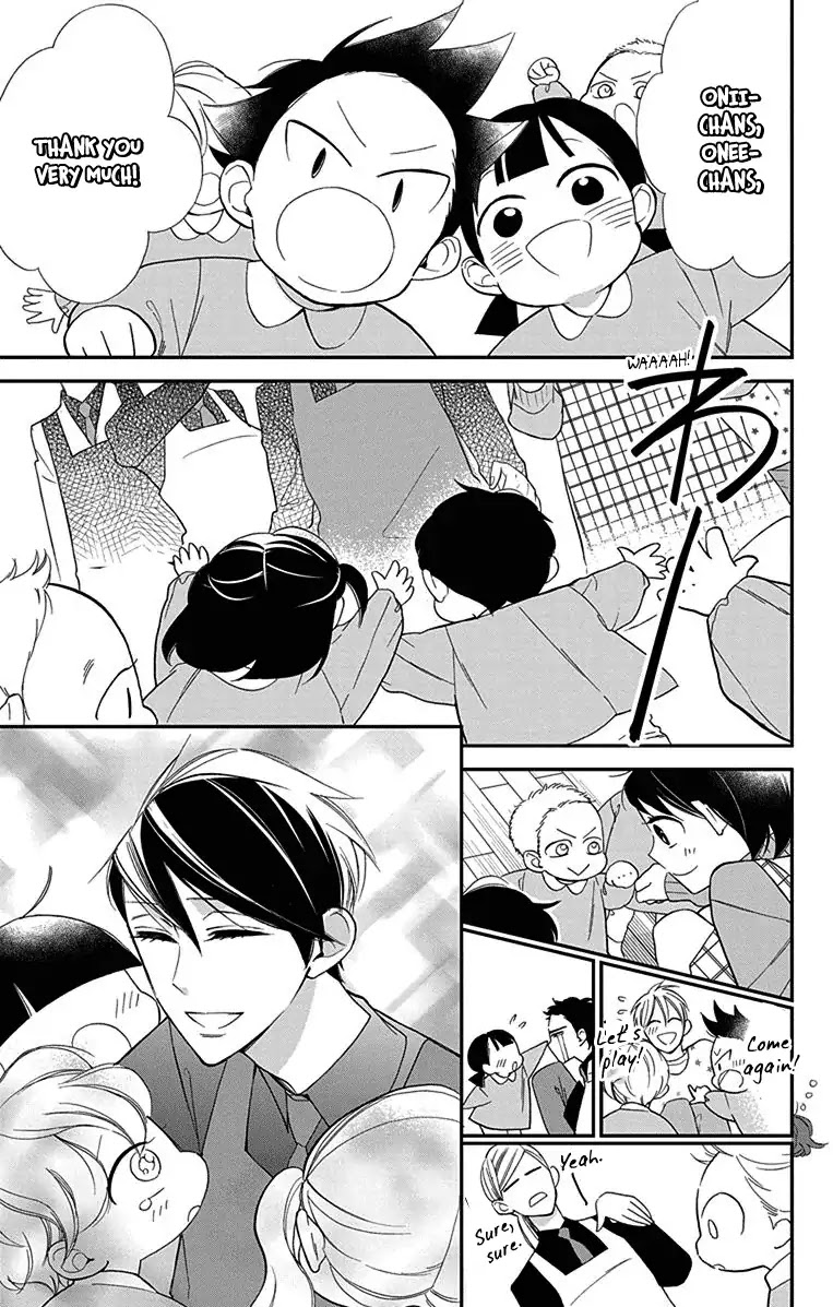 Shikanai Seitokai Chapter 5 page 26 - Chapter 5