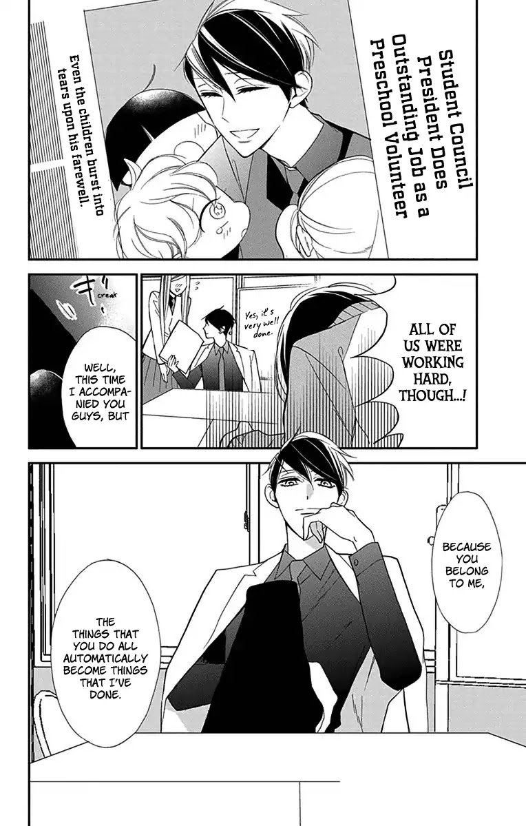 Shikanai Seitokai Chapter 5 page 27 - Chapter 5