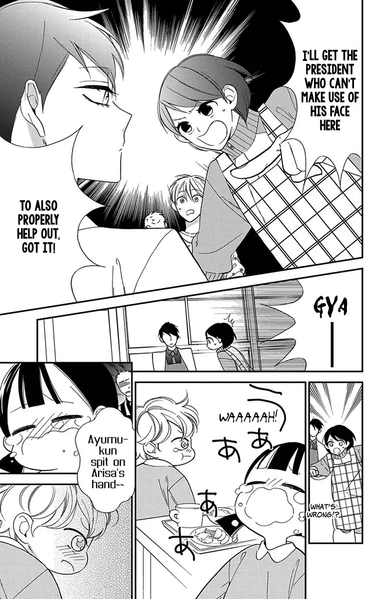 Shikanai Seitokai Chapter 5 page 4 - Chapter 5