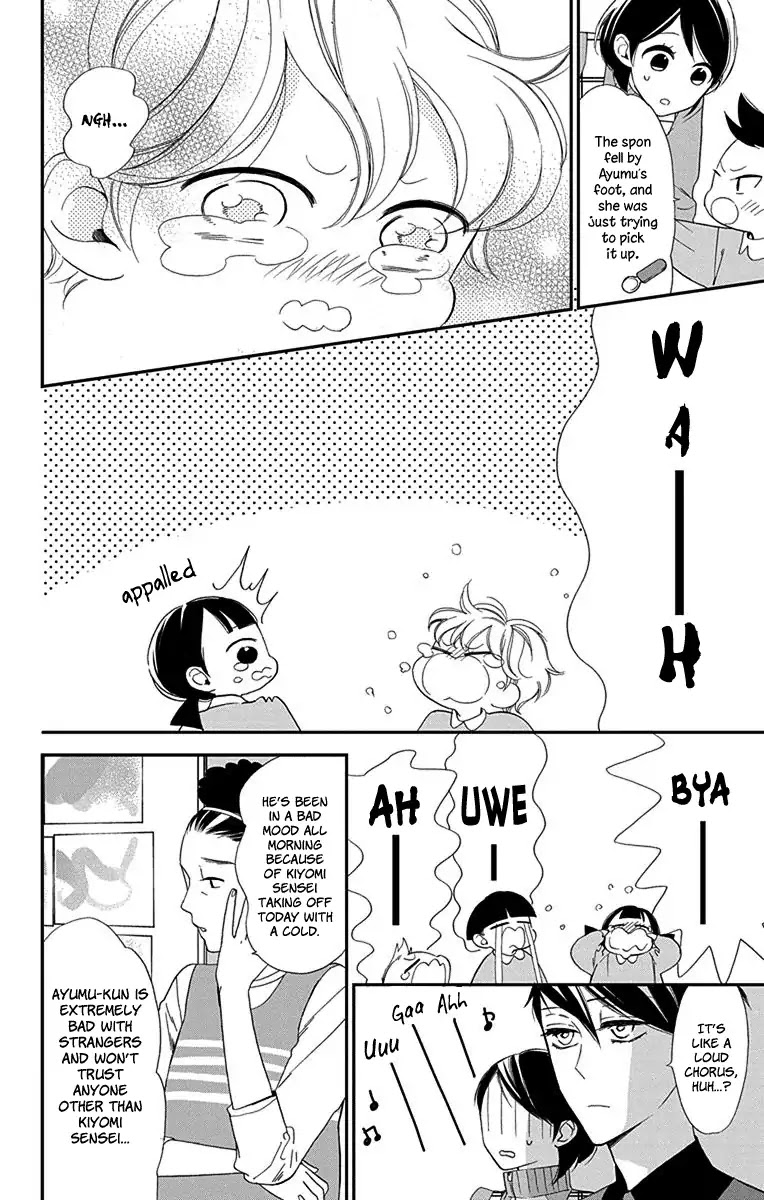 Shikanai Seitokai Chapter 5 page 5 - Chapter 5