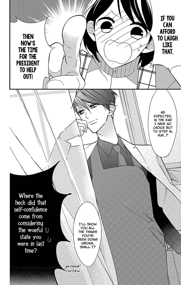 Shikanai Seitokai Chapter 5 page 7 - Chapter 5