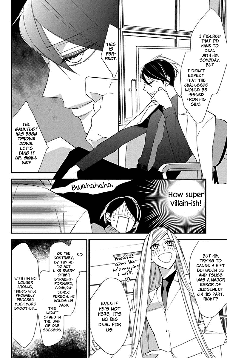 Shikanai Seitokai Chapter 6 page 12 - Chapter 6