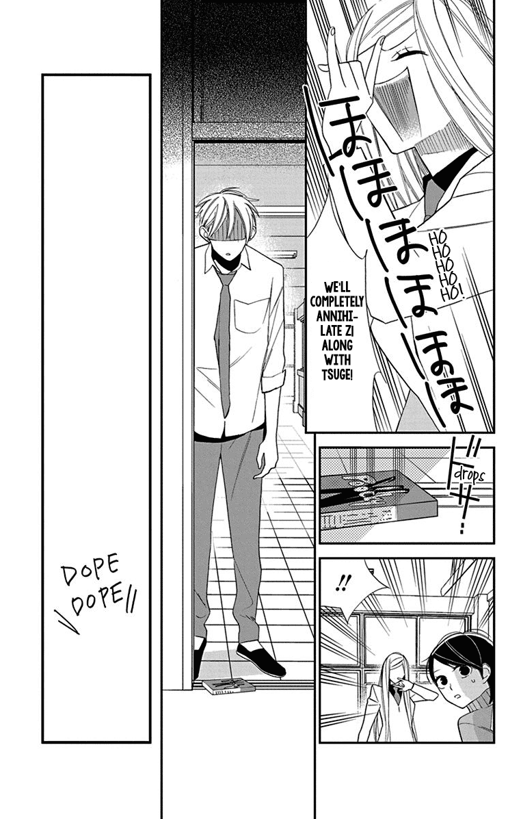 Shikanai Seitokai Chapter 6 page 13 - Chapter 6