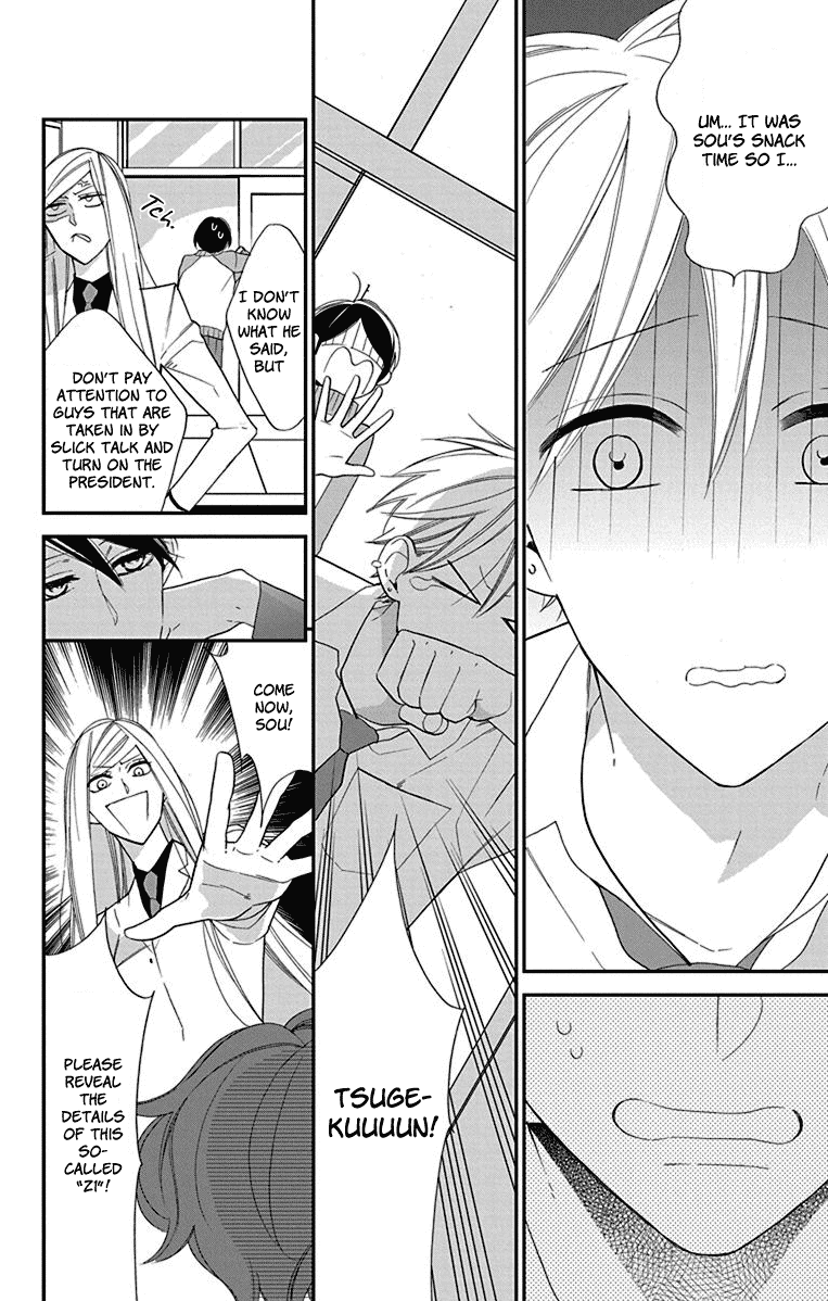 Shikanai Seitokai Chapter 6 page 14 - Chapter 6