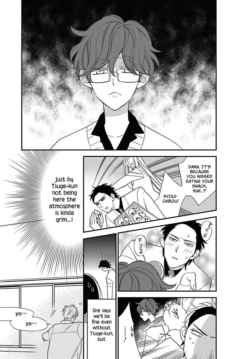 Shikanai Seitokai Chapter 6 page 15 - Chapter 6