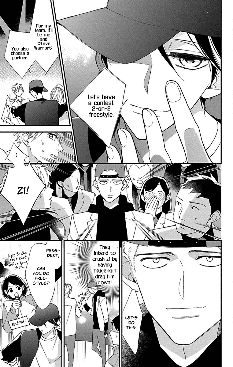 Shikanai Seitokai Chapter 6 page 23 - Chapter 6