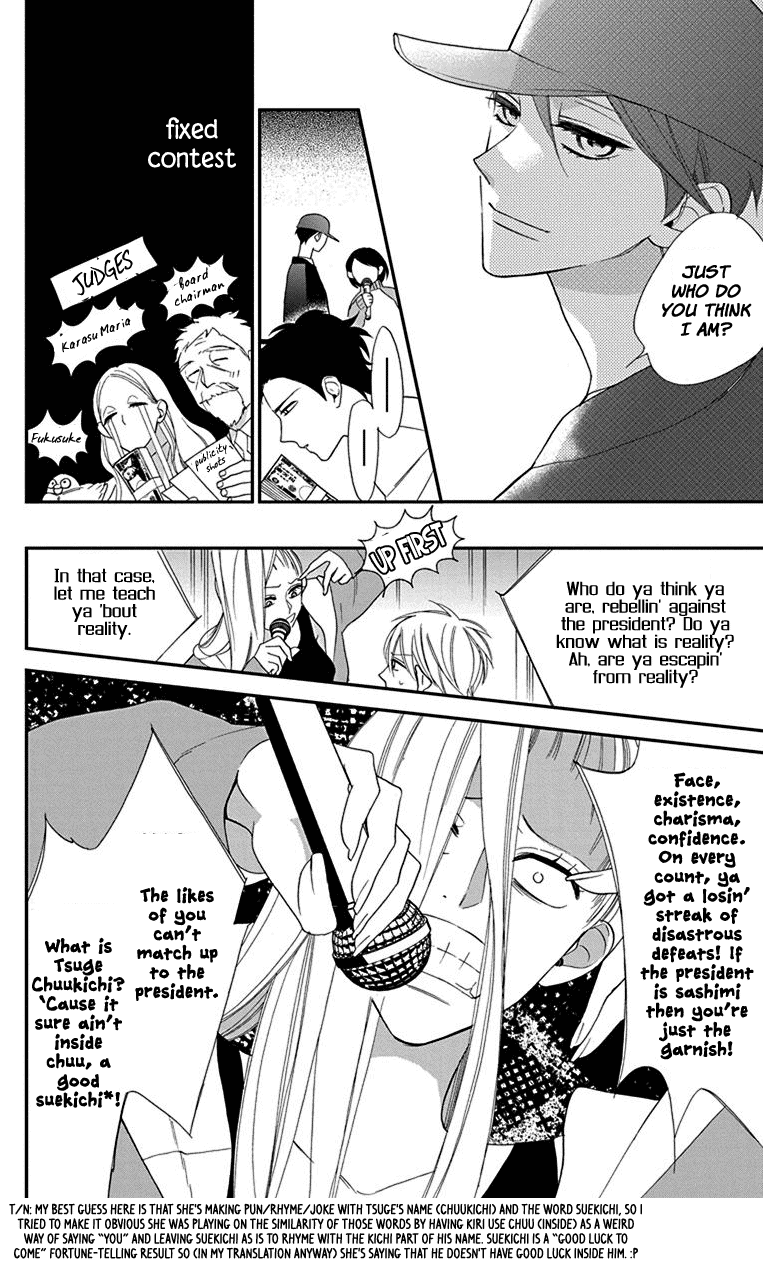 Shikanai Seitokai Chapter 6 page 24 - Chapter 6