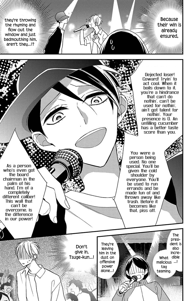 Shikanai Seitokai Chapter 6 page 25 - Chapter 6
