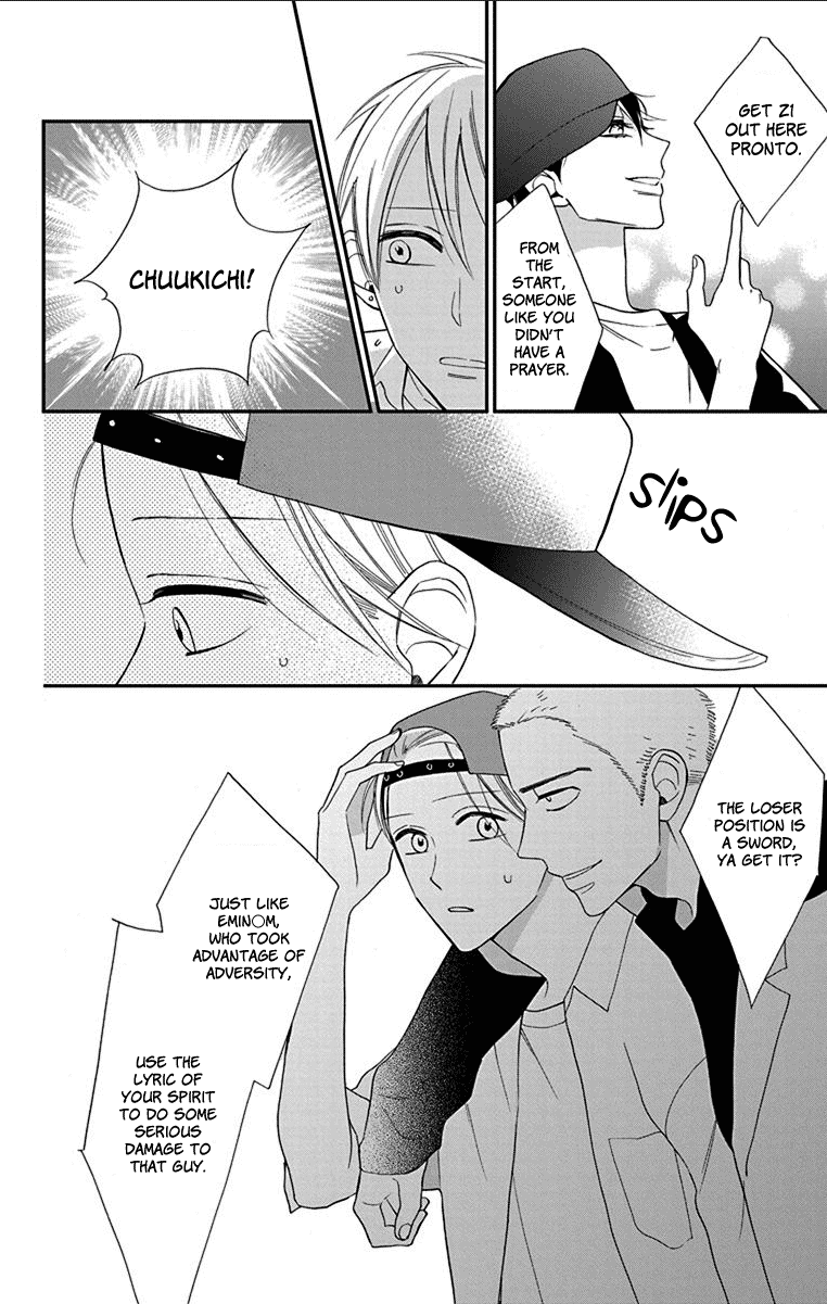 Shikanai Seitokai Chapter 6 page 26 - Chapter 6