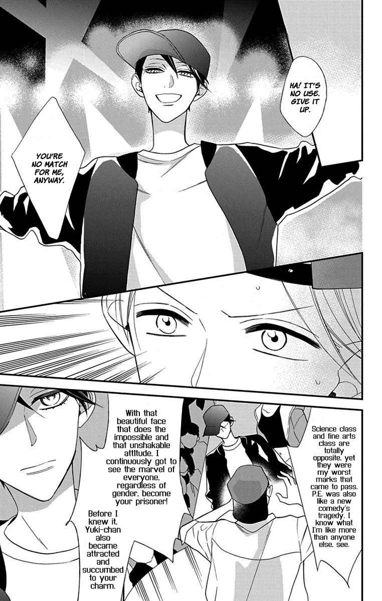 Shikanai Seitokai Chapter 6 page 27 - Chapter 6