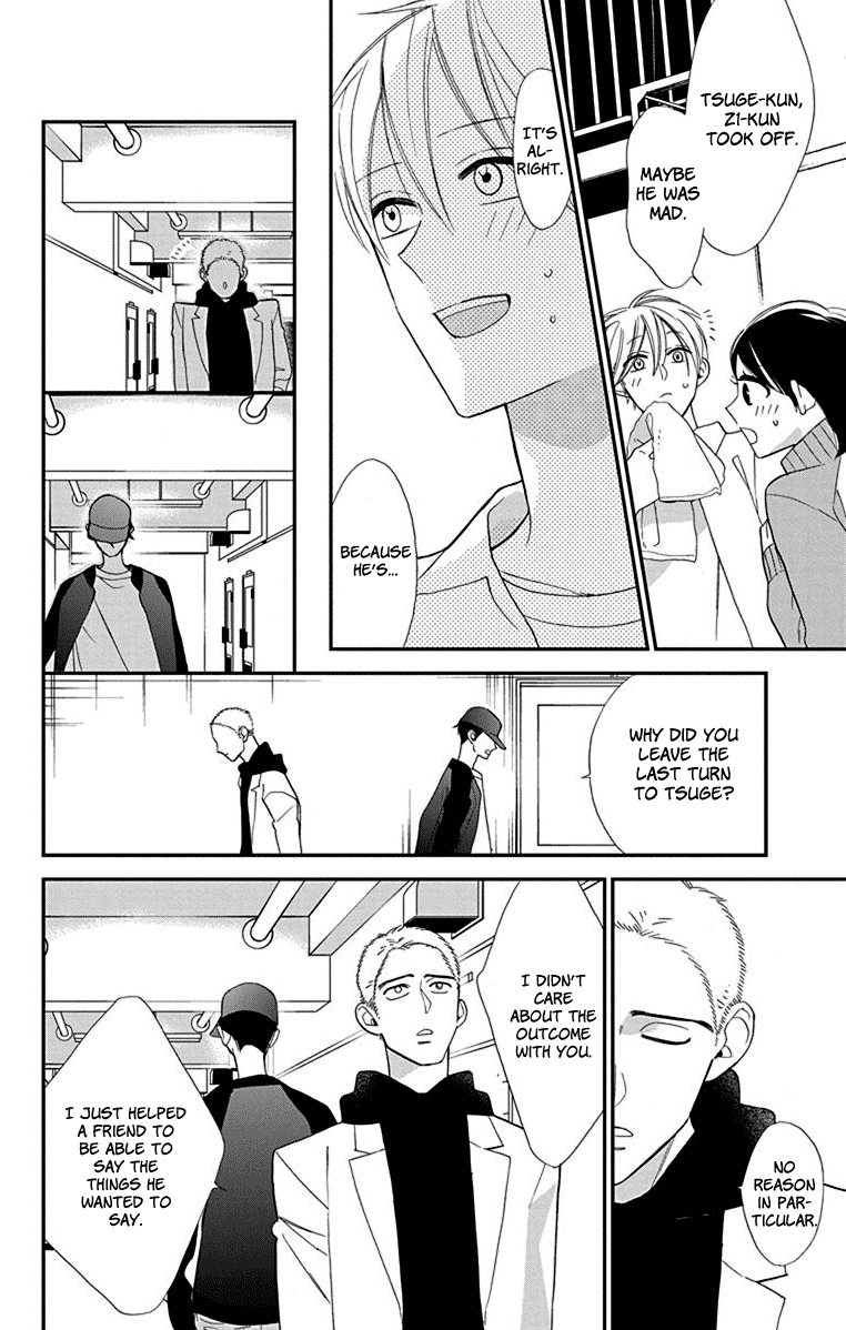 Shikanai Seitokai Chapter 6 page 32 - Chapter 6