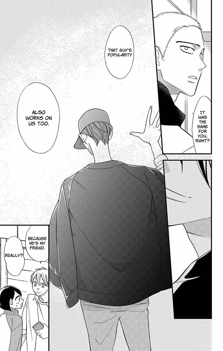 Shikanai Seitokai Chapter 6 page 33 - Chapter 6