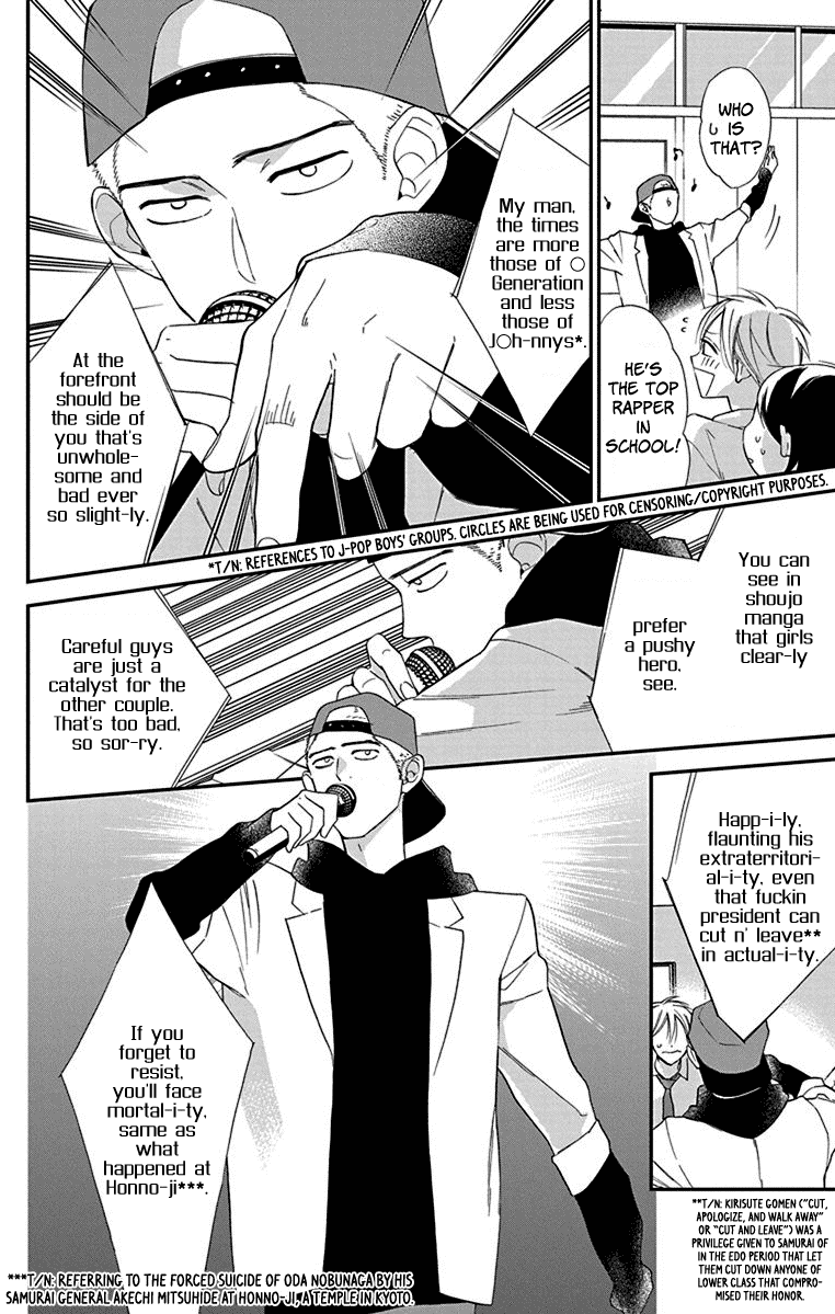 Shikanai Seitokai Chapter 6 page 8 - Chapter 6