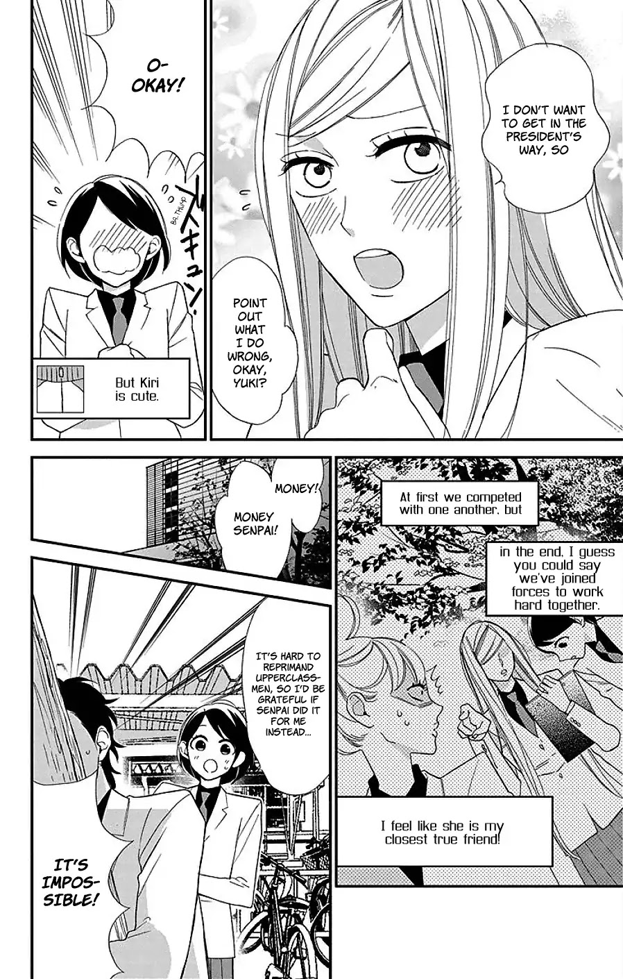 Shikanai Seitokai Chapter 7 page 13 - Chapter 7
